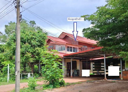 ขายทอดตลาด ที่ดินพร้อมสิ่งปลูกสร้าง ต.คำเตย อ.เมืองนครพนม จ.นครพนม