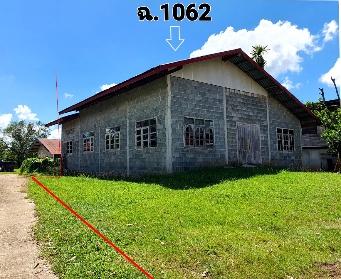 ขายทอดตลาด ที่ดินพร้อมสิ่งปลูกสร้าง ต.พนอม อ.ท่าอุเทน จ.นครพนม