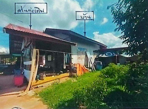 ขายทอดตลาด ที่ดินพร้อมสิ่งปลูกสร้าง ต.พะทาย อ.ท่าอุเทน จ.นครพนม