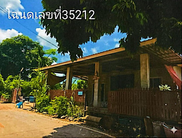 ขายทอดตลาด ที่ดินพร้อมสิ่งปลูกสร้าง ต.นาคู่ อ.นาแก จ.นครพนม