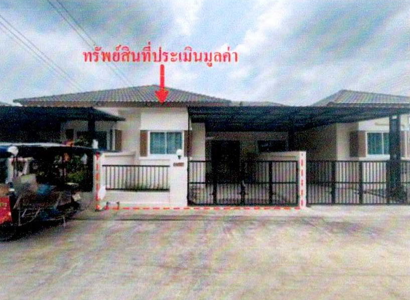 ขายทอดตลาด ที่ดินพร้อมสิ่งปลูกสร้าง ต.พานทอง อ.พานทอง จ.ชลบุรี