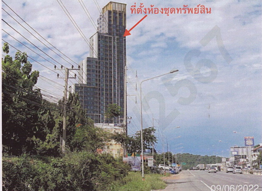 ขายทอดตลาด ห้องชุด ต.สุรศักดิ์ อ.ศรีราชา จ.ชลบุรี
