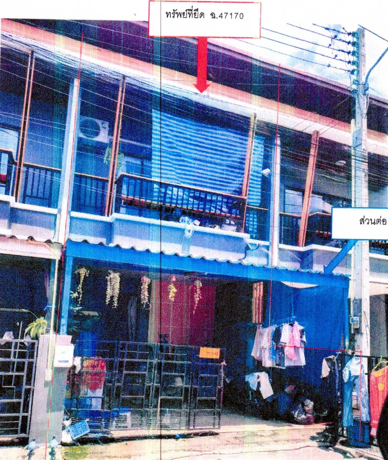 ขายทอดตลาด ที่ดินพร้อมสิ่งปลูกสร้าง ต.หนองบอนแดง อ.บ้านบึง จ.ชลบุรี