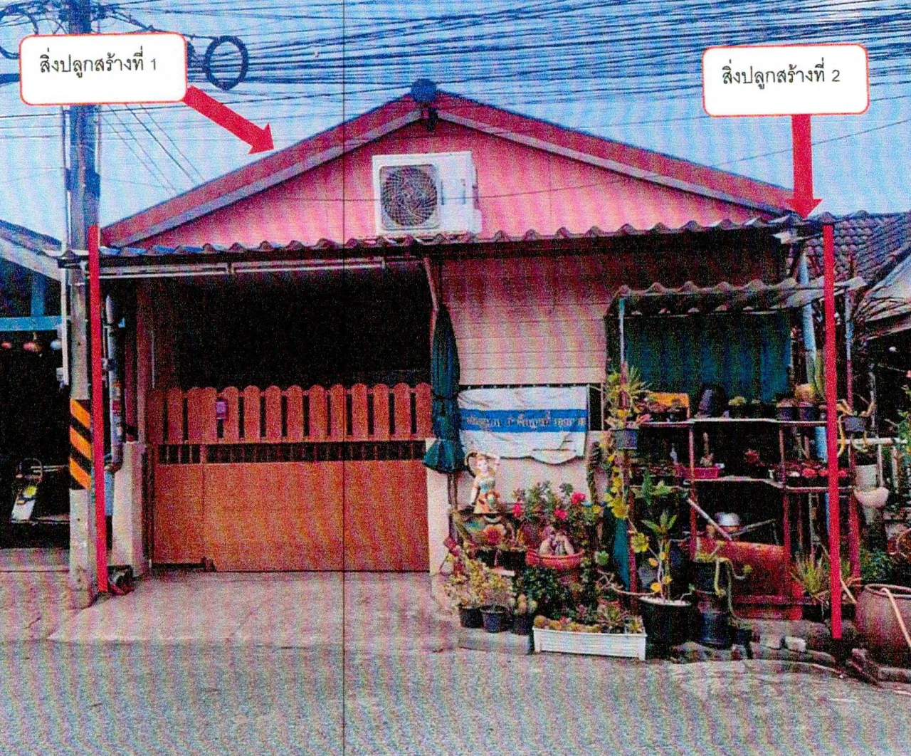 ขายทอดตลาด ที่ดินพร้อมสิ่งปลูกสร้าง ต.สุรศักดิ์ อ.ศรีราชา จ.ชลบุรี