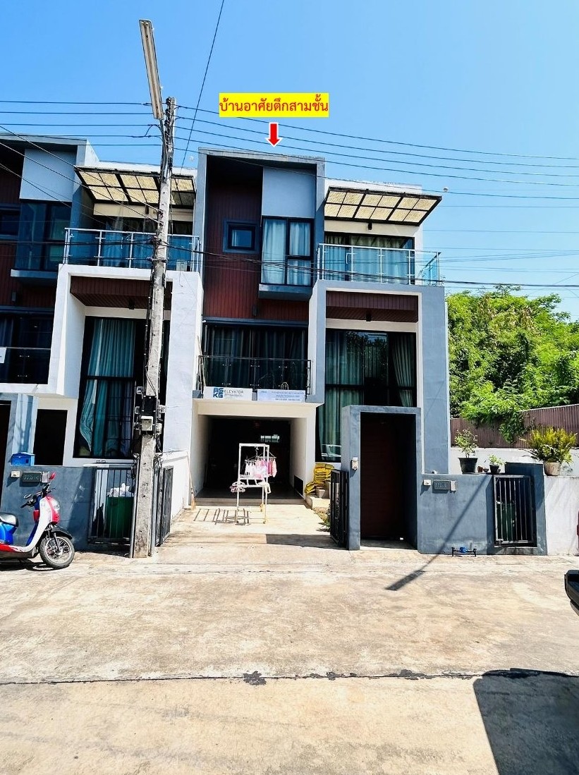 ขายทอดตลาด ที่ดินพร้อมสิ่งปลูกสร้าง ต.บ้านเป็ด อ.เมืองขอนแก่น จ.ขอนแก่น