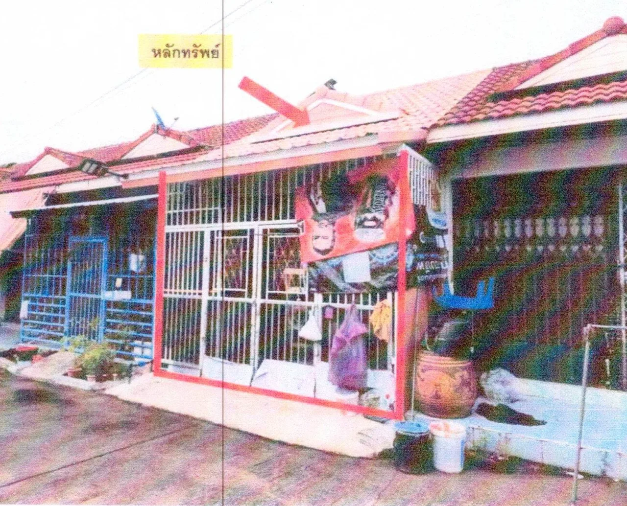 ขายทอดตลาด ที่ดินพร้อมสิ่งปลูกสร้าง ต.บ้านสวน อ.เมืองชลบุรี จ.ชลบุรี
