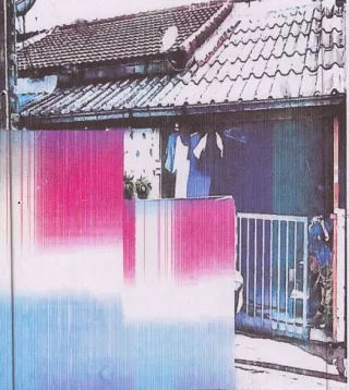 รูปทรัพย์ 2