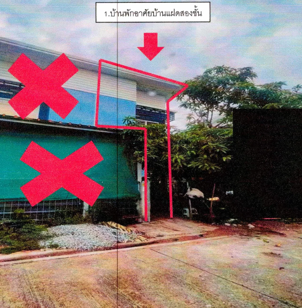 ขายทอดตลาด ที่ดินพร้อมสิ่งปลูกสร้าง ต.สุรศักดิ์ อ.ศรีราชา จ.ชลบุรี
