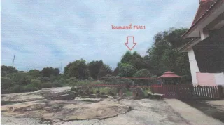 รูปทรัพย์ 2