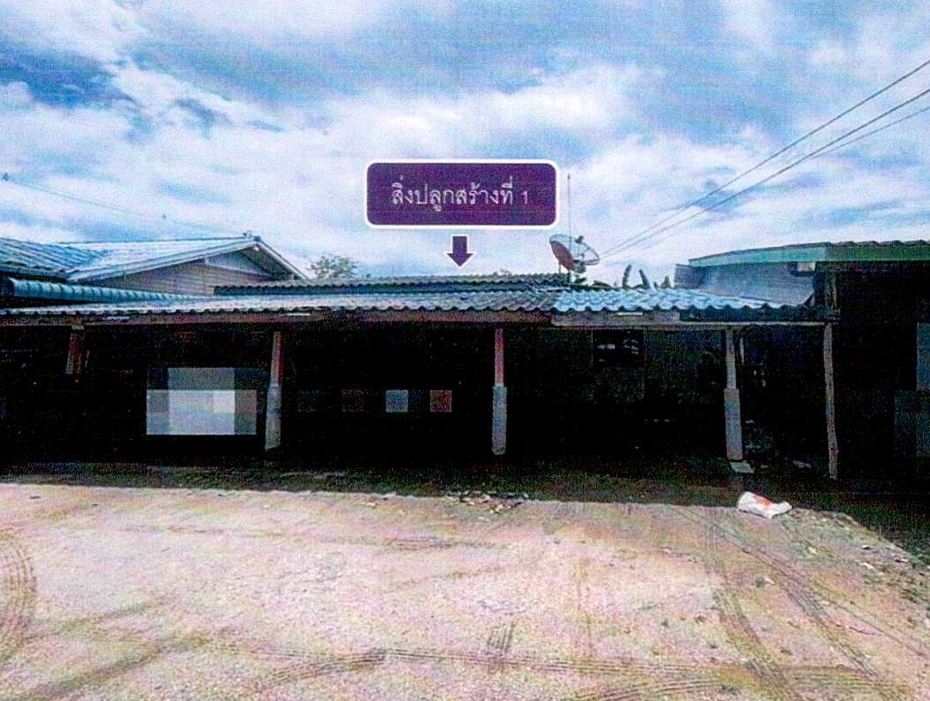 ขายทอดตลาด ที่ดินพร้อมสิ่งปลูกสร้าง ต.มาบโป่ง อ.พานทอง จ.ชลบุรี