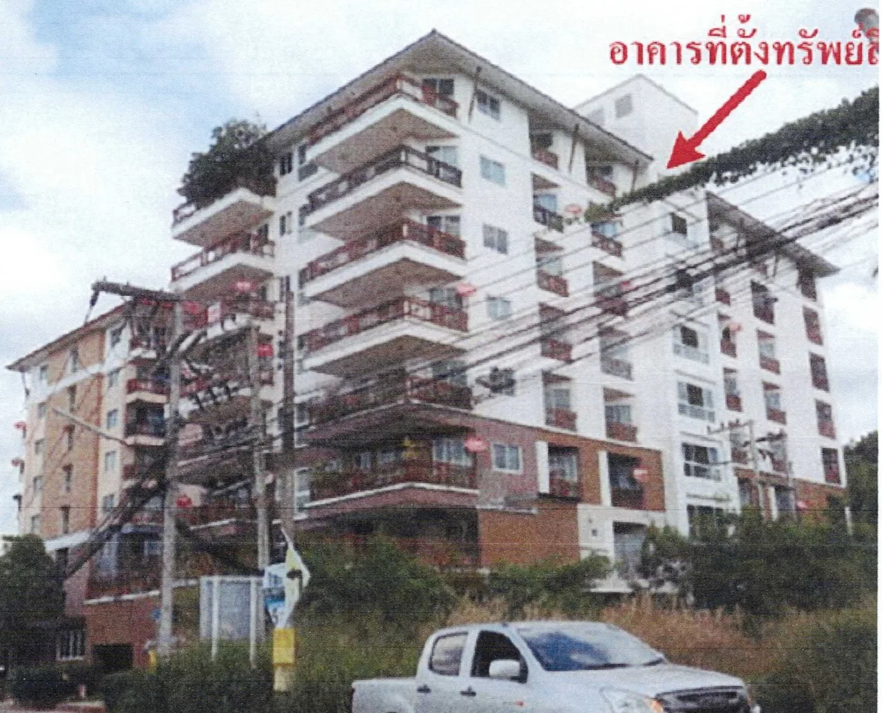 ขายทอดตลาด ห้องชุด ต.สุรศักดิ์ อ.ศรีราชา จ.ชลบุรี