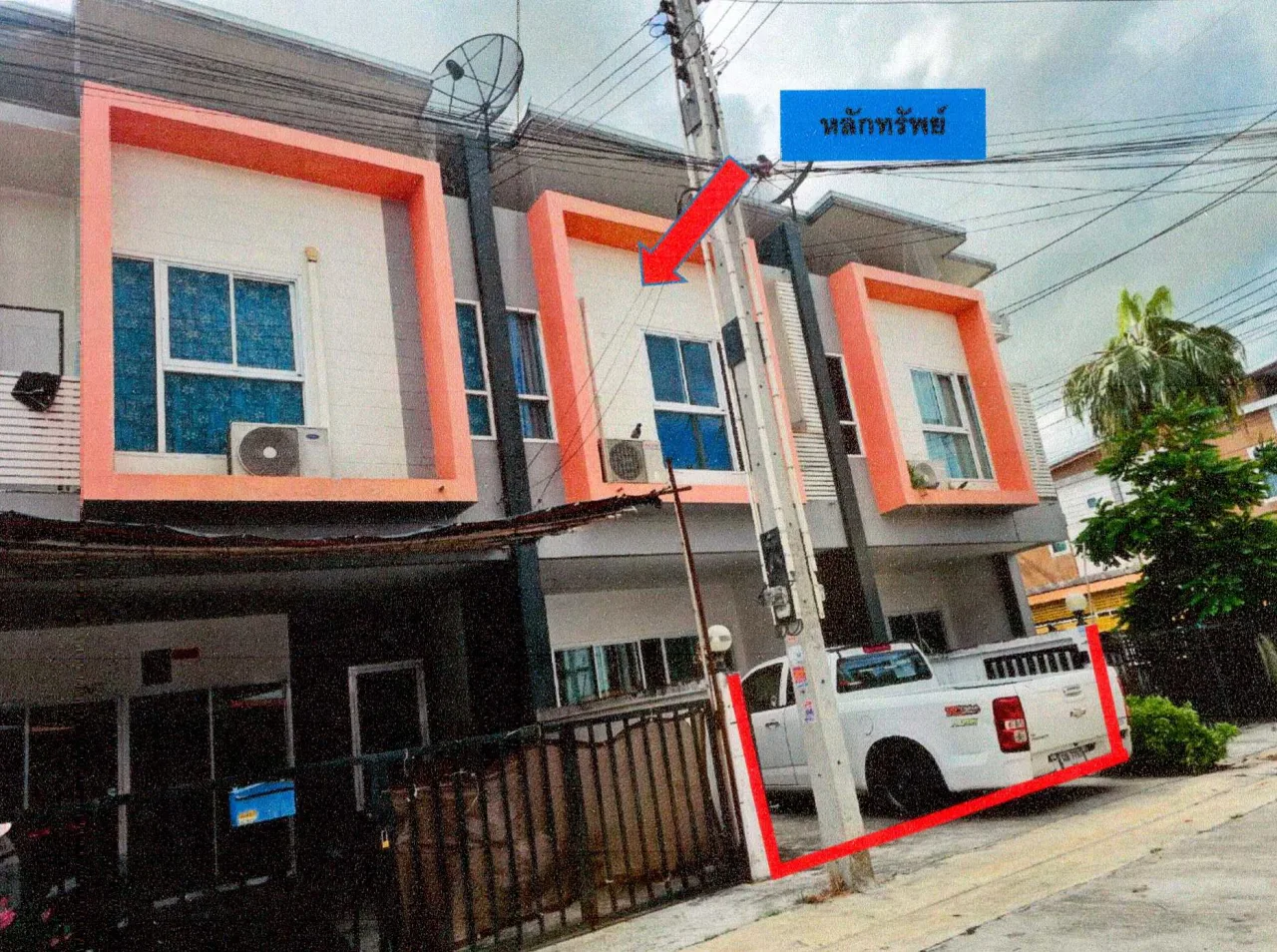 ขายทอดตลาด ที่ดินพร้อมสิ่งปลูกสร้าง ต.หนองหงษ์ อ.พานทอง จ.ชลบุรี