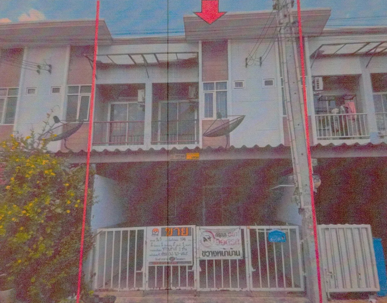 ขายทอดตลาด ที่ดินพร้อมสิ่งปลูกสร้าง ต.สุรศักดิ์ อ.ศรีราชา จ.ชลบุรี