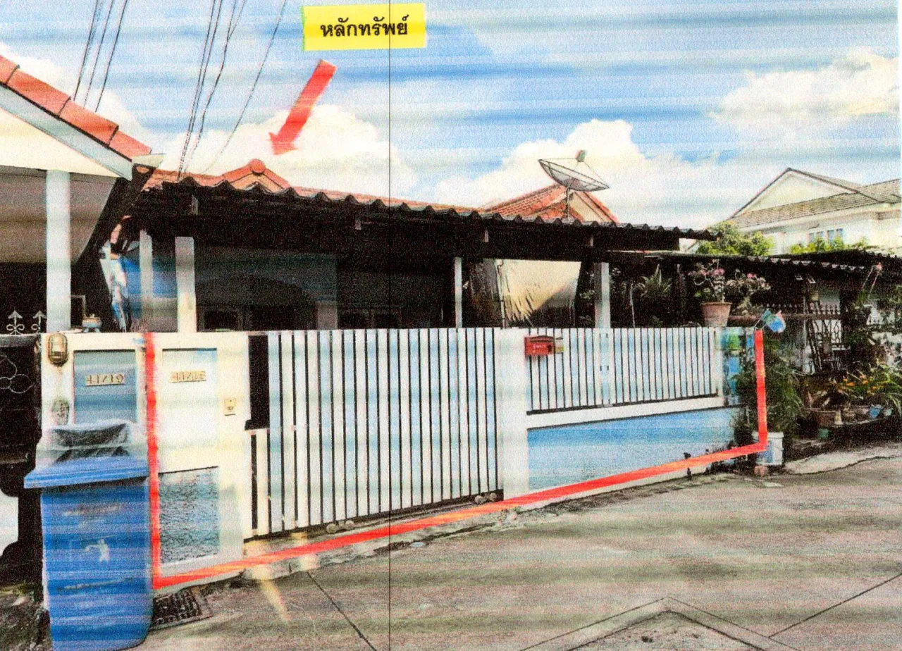 ขายทอดตลาด ที่ดินพร้อมสิ่งปลูกสร้าง ต.สุรศักดิ์ อ.ศรีราชา จ.ชลบุรี