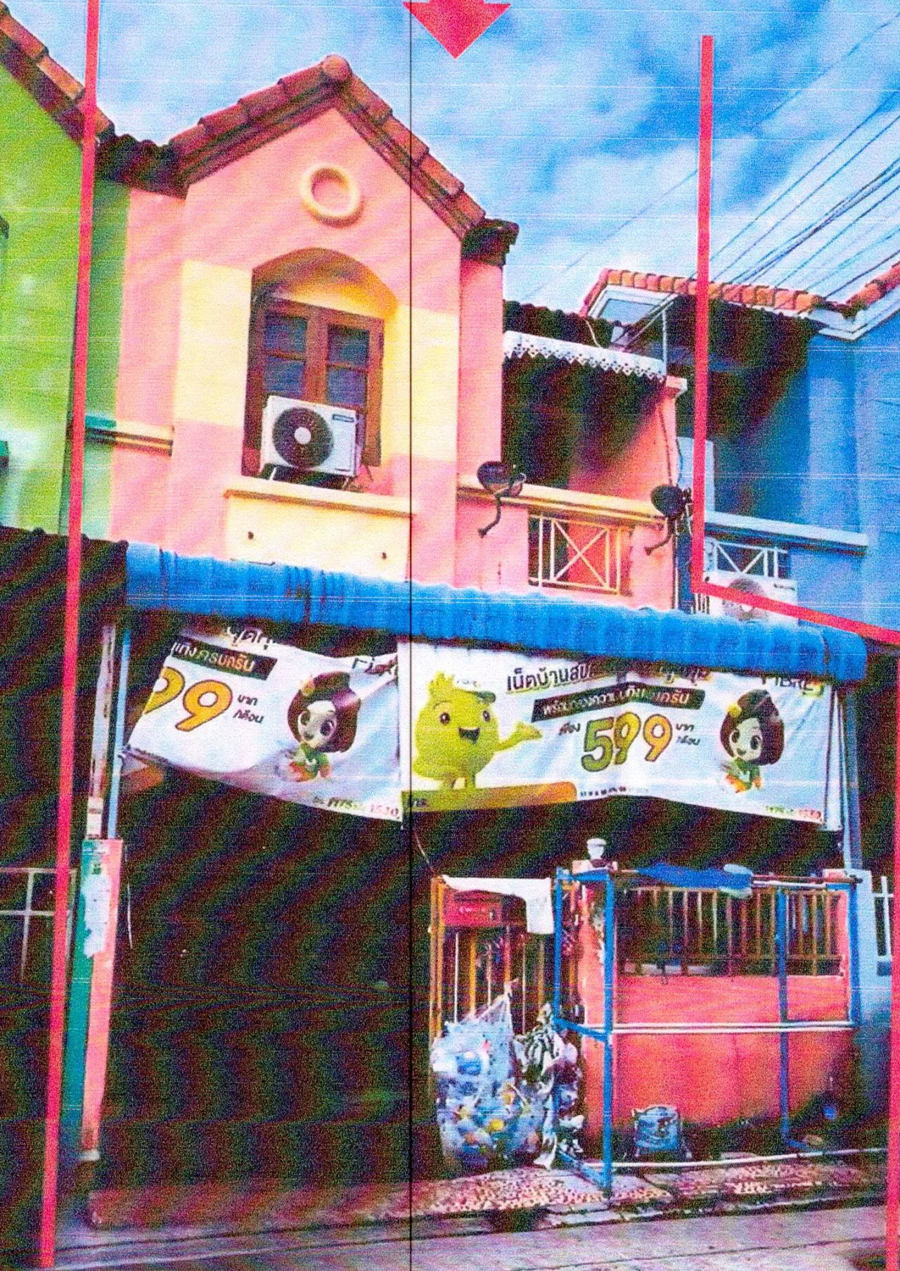 ขายทอดตลาด ที่ดินพร้อมสิ่งปลูกสร้าง ต.คลองตำหรุ อ.เมืองชลบุรี จ.ชลบุรี