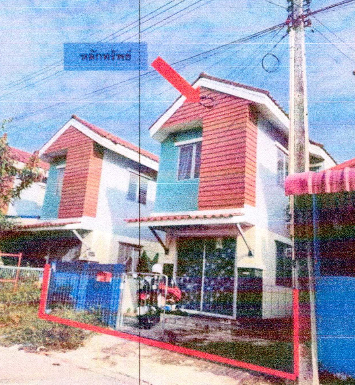 ขายทอดตลาด ที่ดินพร้อมสิ่งปลูกสร้าง ต.บ้านบึง อ.บ้านบึง จ.ชลบุรี
