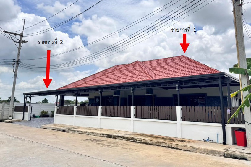 ขายทอดตลาด ที่ดินพร้อมสิ่งปลูกสร้าง ต.ท่าไข่ อ.เมืองฉะเชิงเทรา จ.ฉะเชิงเทรา