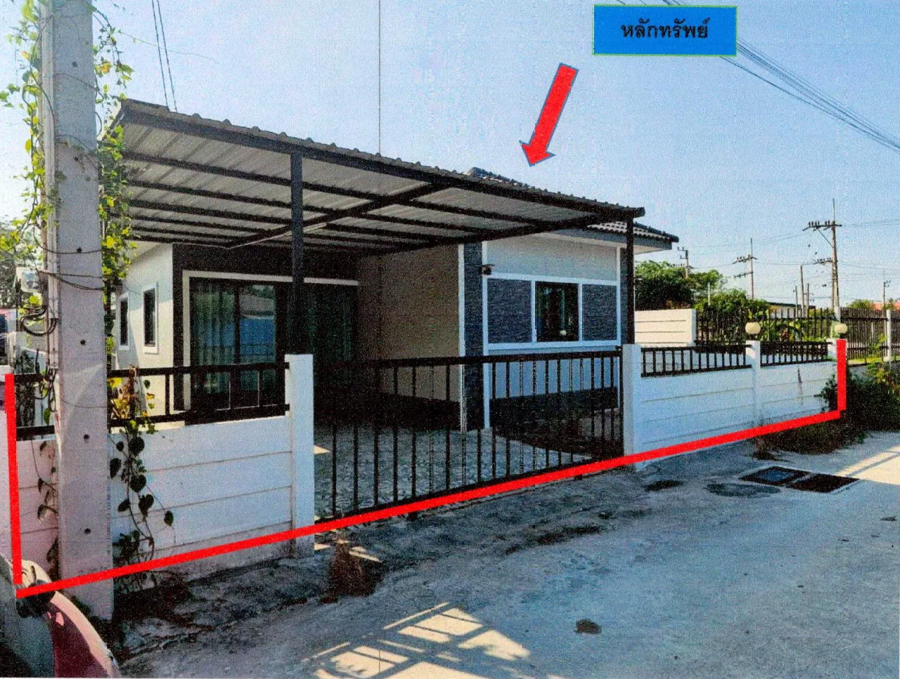 ขายทอดตลาด ที่ดินพร้อมสิ่งปลูกสร้าง ต.มาบโป่ง อ.พานทอง จ.ชลบุรี