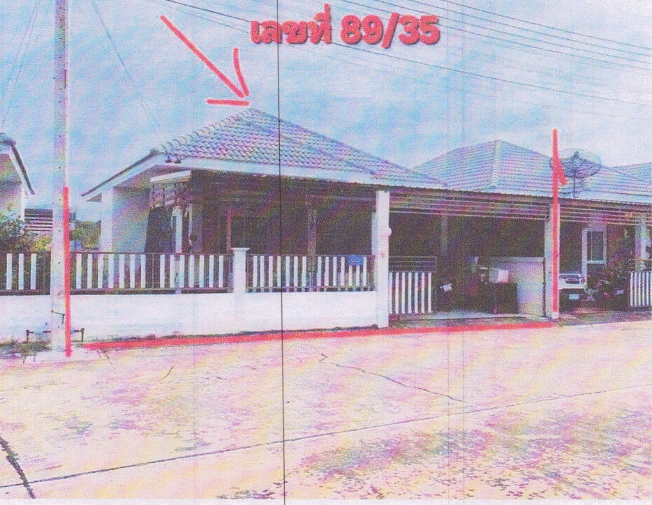 ขายทอดตลาด ที่ดินพร้อมสิ่งปลูกสร้าง ต.มาบโป่ง อ.พานทอง จ.ชลบุรี