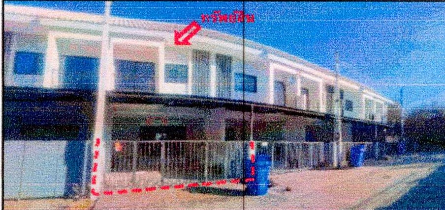 ขายทอดตลาด ที่ดินพร้อมสิ่งปลูกสร้าง ต.หนองขาม อ.ศรีราชา จ.ชลบุรี