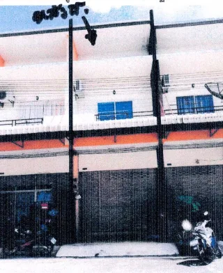 รูปทรัพย์ 2