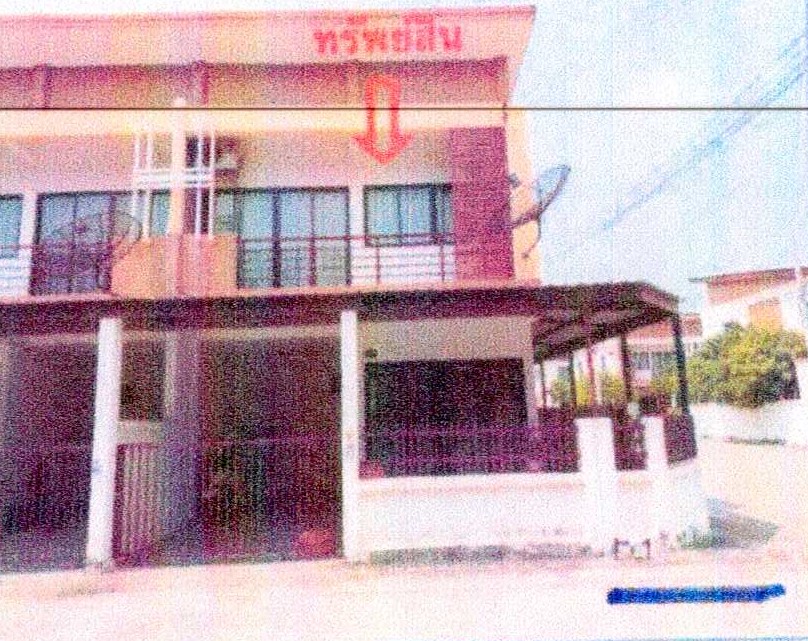 ขายทอดตลาด ที่ดินพร้อมสิ่งปลูกสร้าง ต.พานทอง อ.พานทอง จ.ชลบุรี