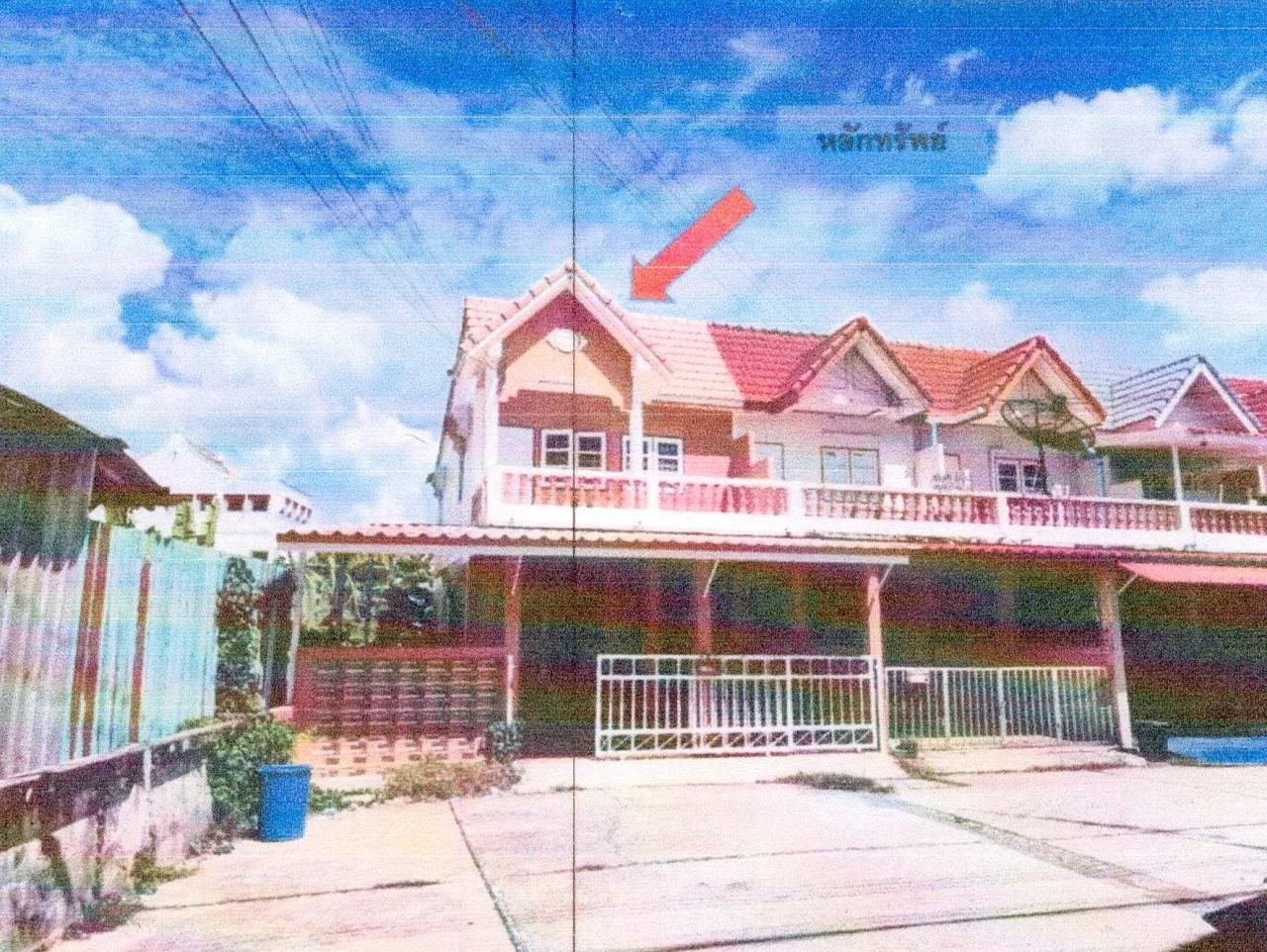 ขายทอดตลาด ที่ดินพร้อมสิ่งปลูกสร้าง ต.นาป่า อ.เมืองชลบุรี จ.ชลบุรี