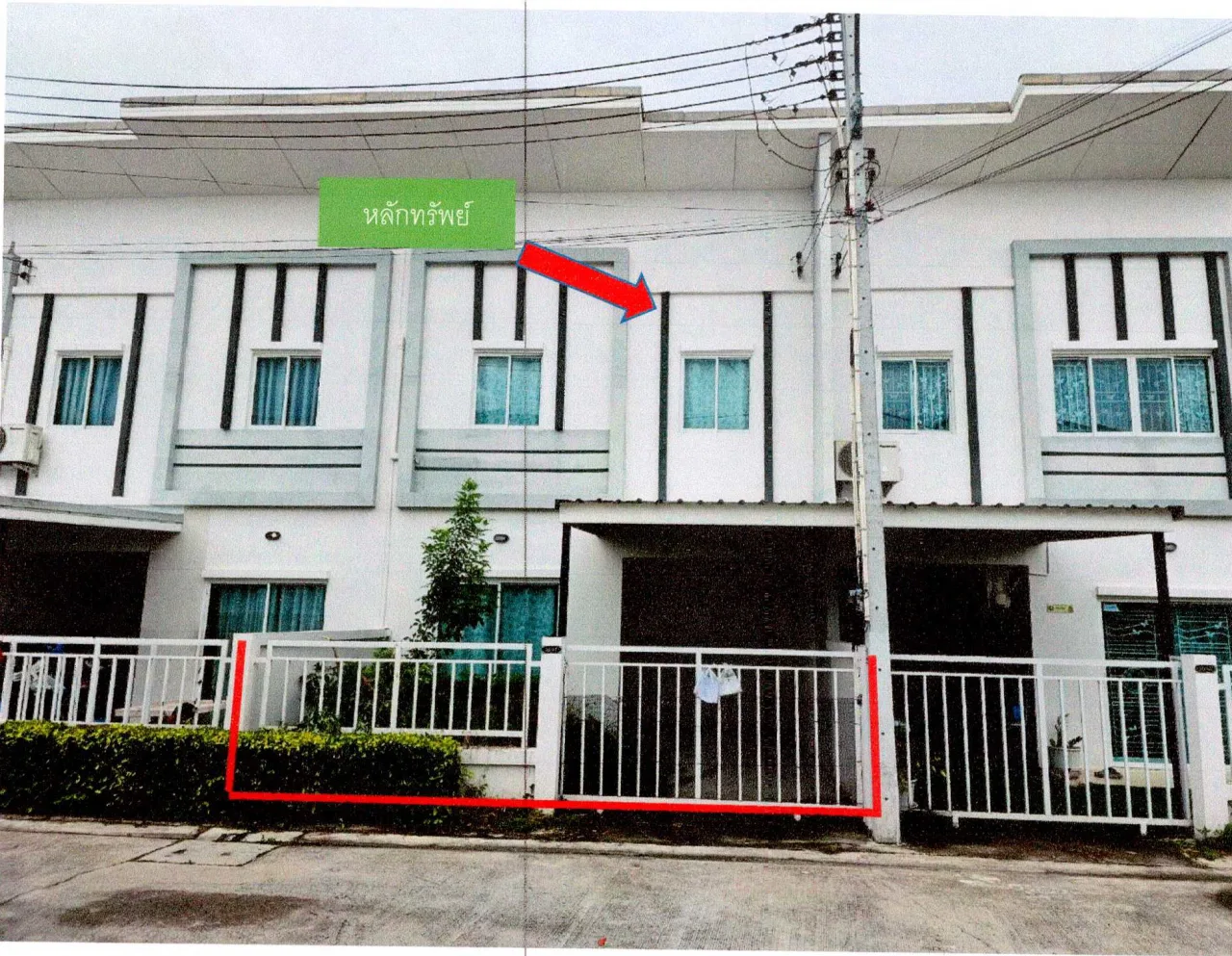 ขายทอดตลาด ที่ดินพร้อมสิ่งปลูกสร้าง ต.ห้วยกะปิ อ.เมืองชลบุรี จ.ชลบุรี