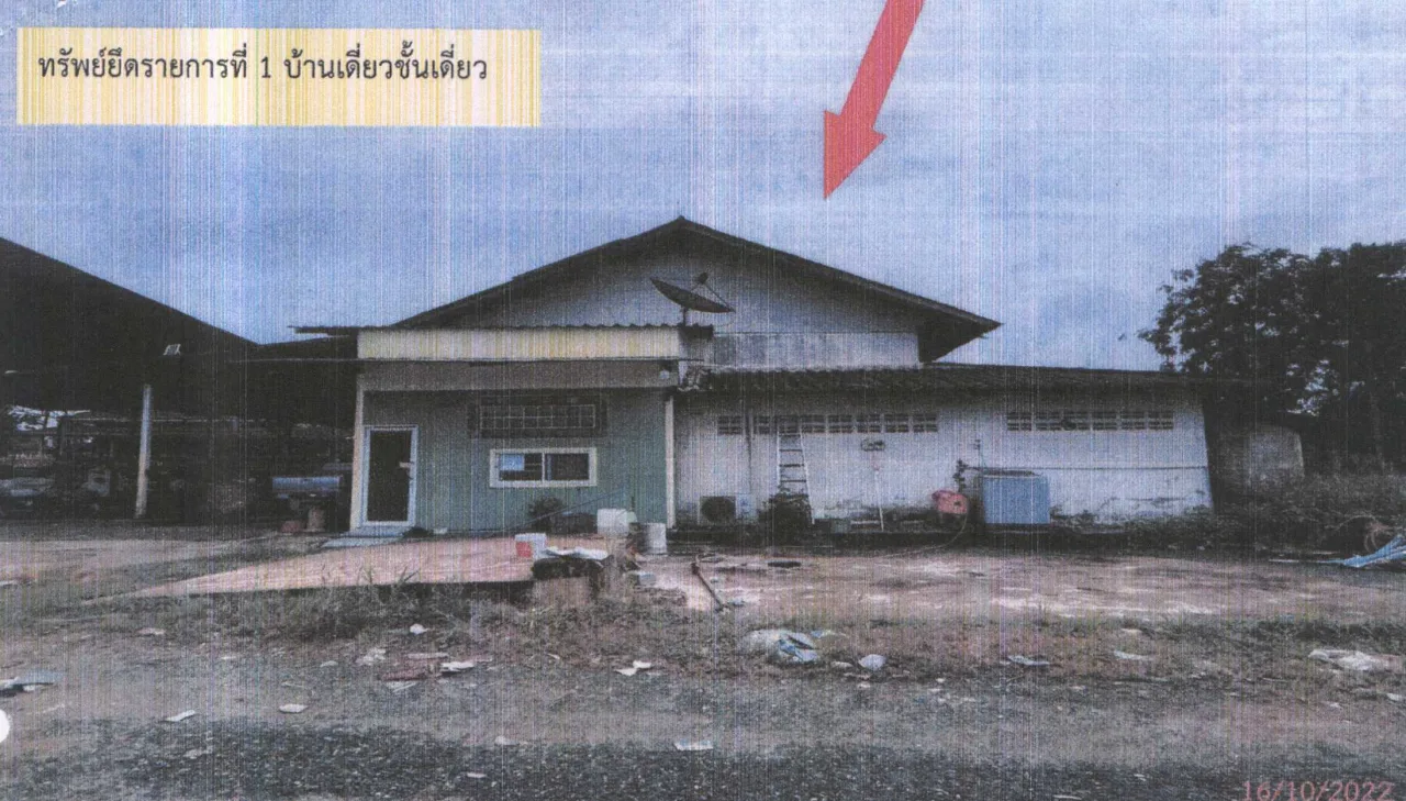 ขายทอดตลาด ที่ดินพร้อมสิ่งปลูกสร้าง ต.ท่าบุญมี อ.เกาะจันทร์ จ.ชลบุรี