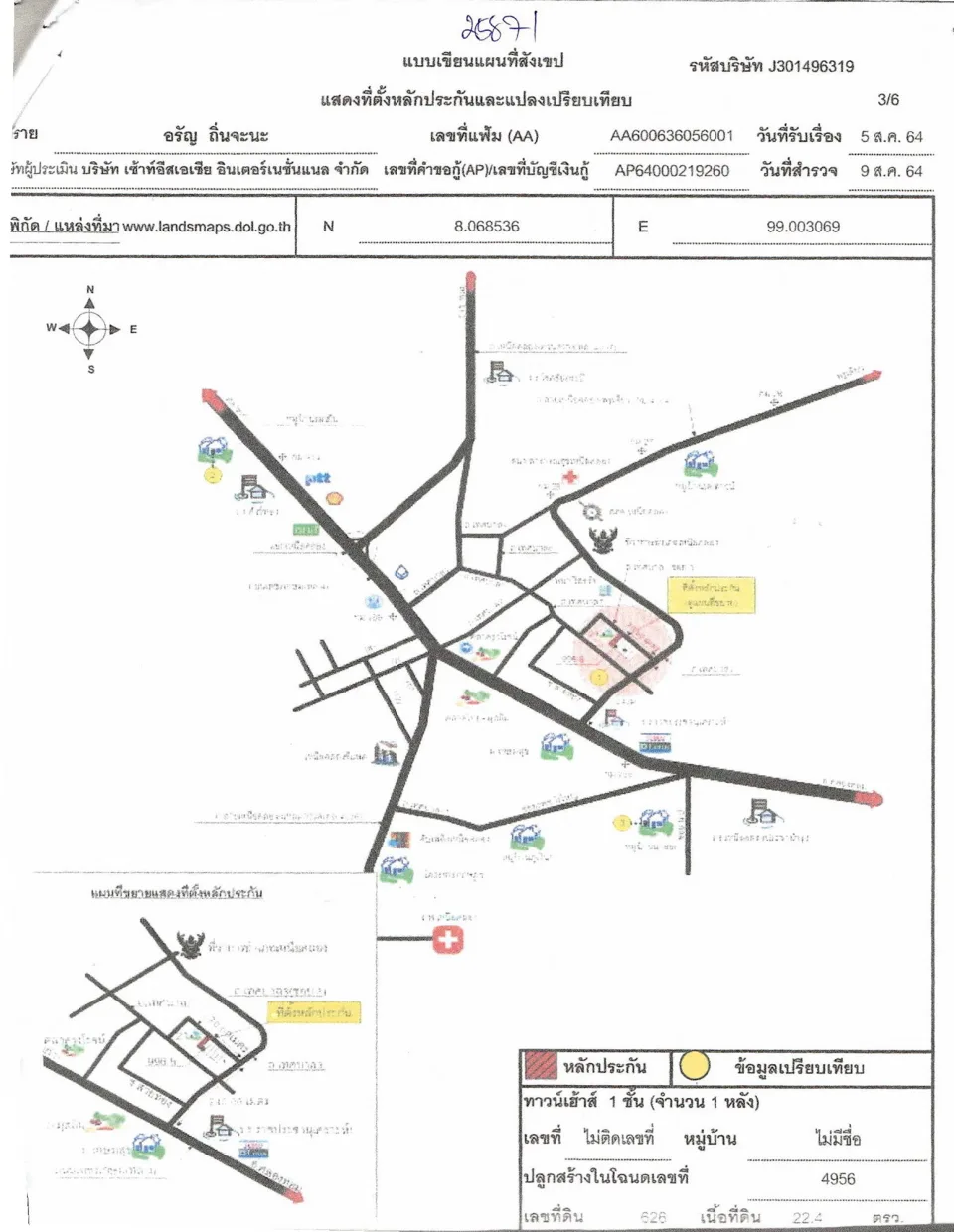 แผนที่ประกอบทรัพย์ 1