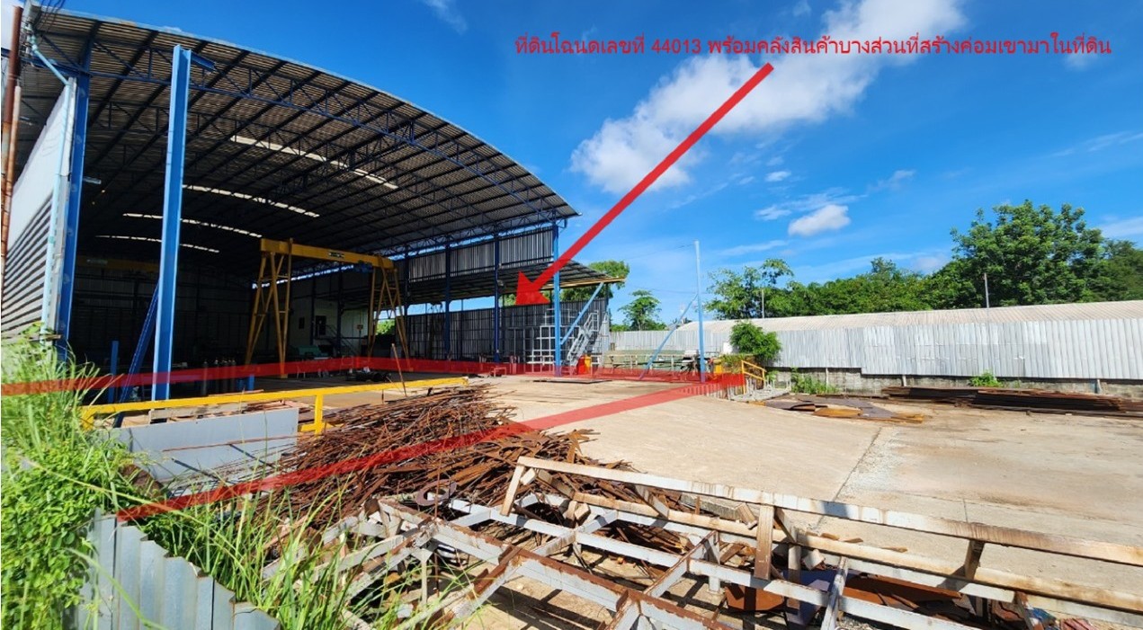 ขายทอดตลาด ที่ดินพร้อมสิ่งปลูกสร้าง ต.สุรศักดิ์ อ.ศรีราชา จ.ชลบุรี