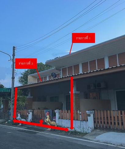 ขายทอดตลาด ที่ดินพร้อมสิ่งปลูกสร้าง ต.สิชล อ.สิชล จ.นครศรีธรรมราช