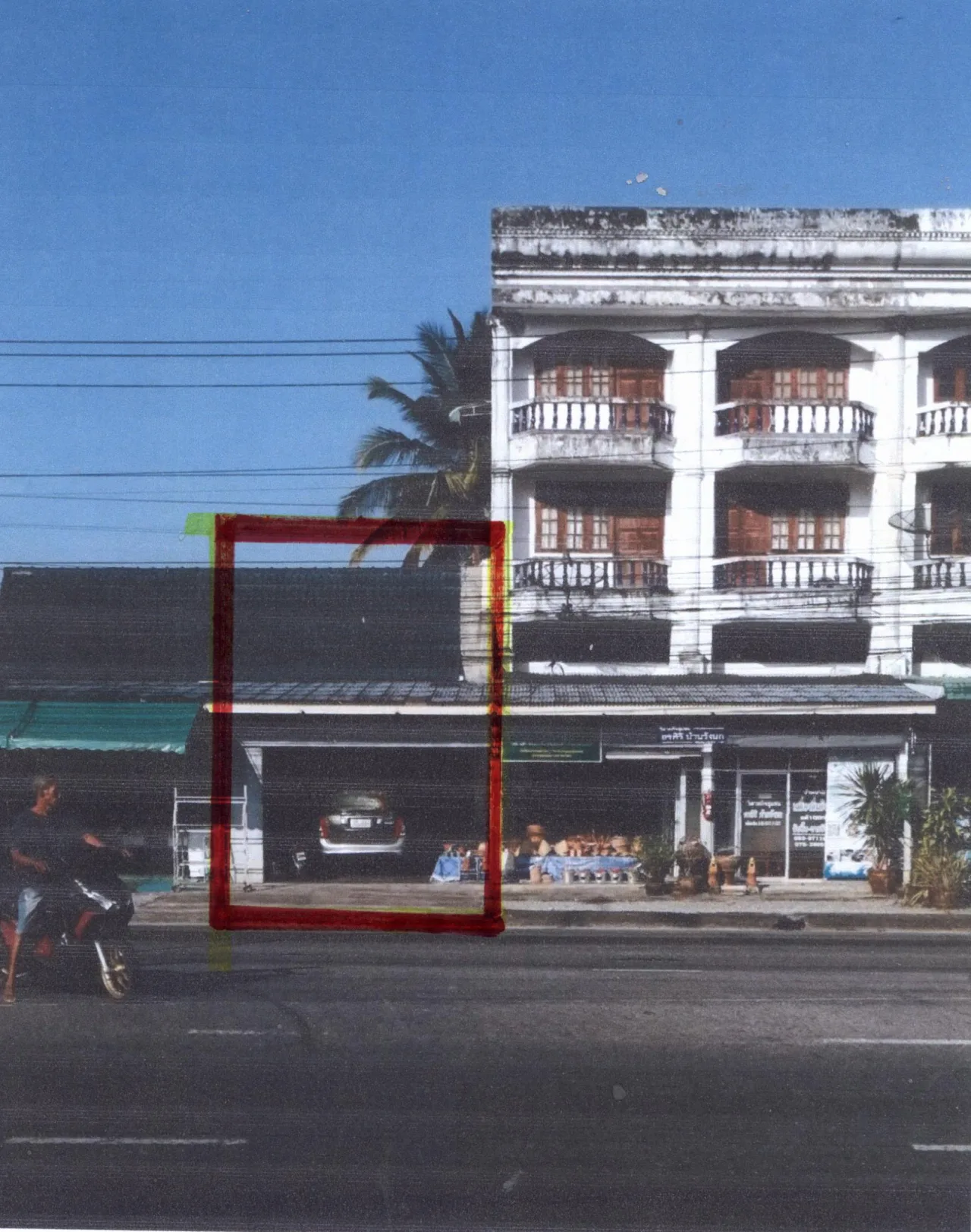 ขายทอดตลาด ที่ดินพร้อมสิ่งปลูกสร้าง ต.พรหมโลก อ.พรหมคีรี จ.นครศรีธรรมราช