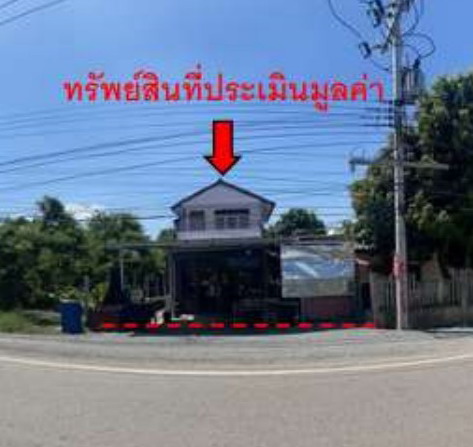 ขายทอดตลาด ที่ดินพร้อมสิ่งปลูกสร้าง ต.แปลงยาว อ.แปลงยาว จ.ฉะเชิงเทรา