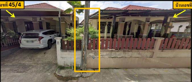 ขายทอดตลาด ที่ดินพร้อมสิ่งปลูกสร้าง ต.ปากนคร อ.เมืองนครศรีธรรมราช จ.นครศรีธรรมราช