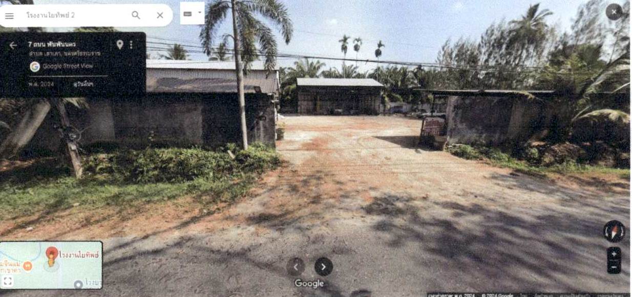 ขายทอดตลาด ที่ดินพร้อมสิ่งปลูกสร้าง ต.เสาเภา อ.สิชล จ.นครศรีธรรมราช
