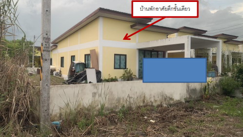 ขายทอดตลาด ที่ดินพร้อมสิ่งปลูกสร้าง ต.ปากนคร อ.เมืองนครศรีธรรมราช จ.นครศรีธรรมราช