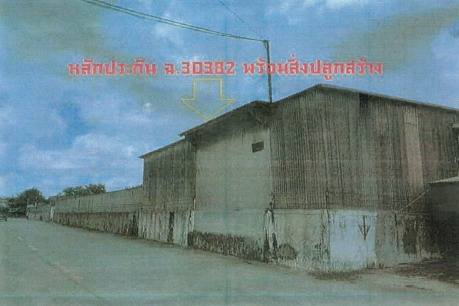 ขายทอดตลาด ที่ดินพร้อมสิ่งปลูกสร้าง ต.วัดไทรย์ อ.เมืองนครสวรรค์ จ.นครสวรรค์