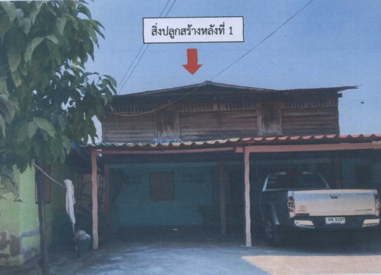 ขายทอดตลาด ที่ดินพร้อมสิ่งปลูกสร้าง ต.หนองกรด อ.เมืองนครสวรรค์ จ.นครสวรรค์