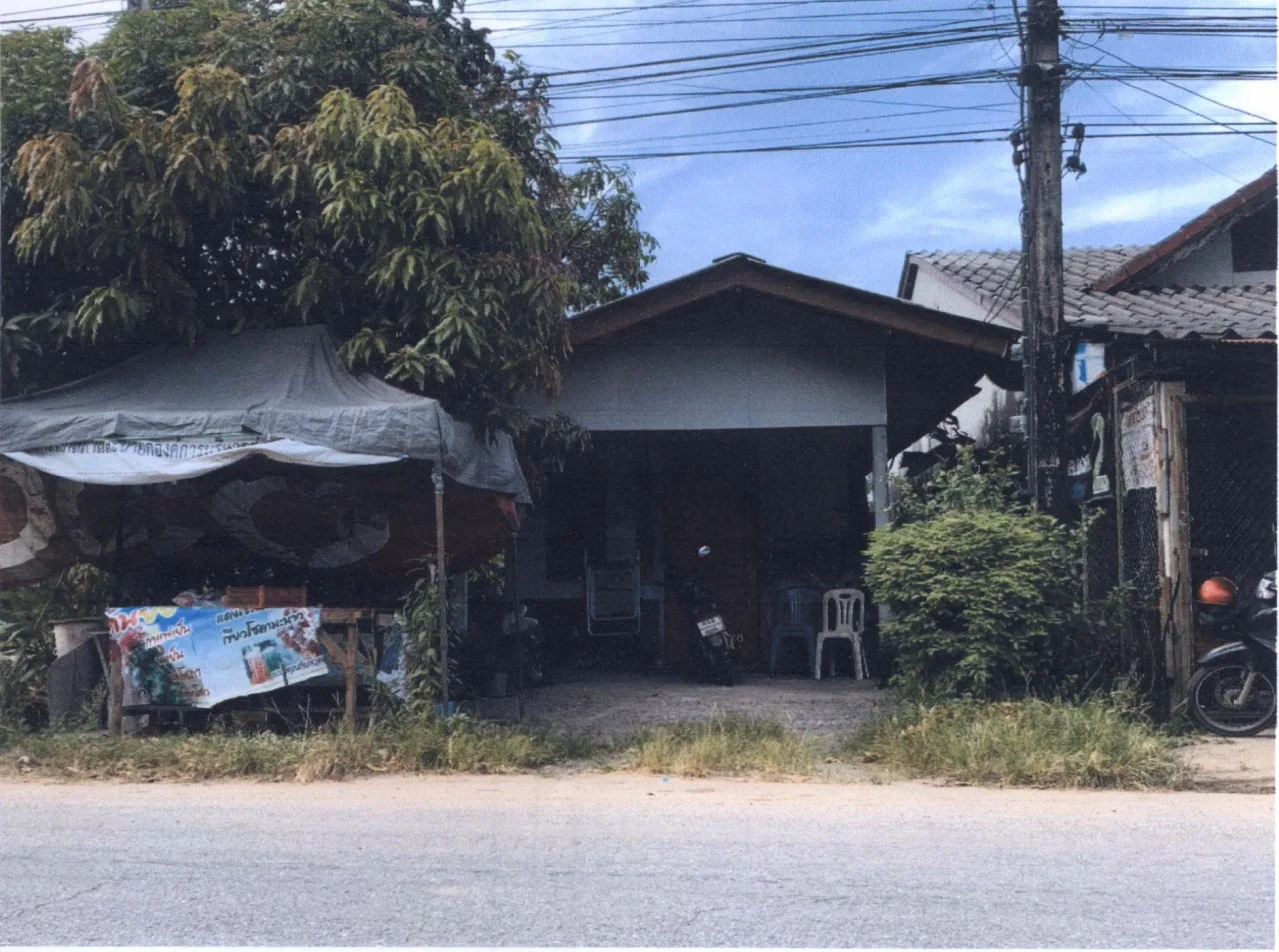 ขายทอดตลาด ที่ดินพร้อมสิ่งปลูกสร้าง ต.ชะอวด อ.ชะอวด จ.นครศรีธรรมราช