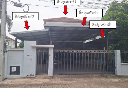 ขายทอดตลาด ที่ดินพร้อมสิ่งปลูกสร้าง ต.วัดไทรย์ อ.เมืองนครสวรรค์ จ.นครสวรรค์