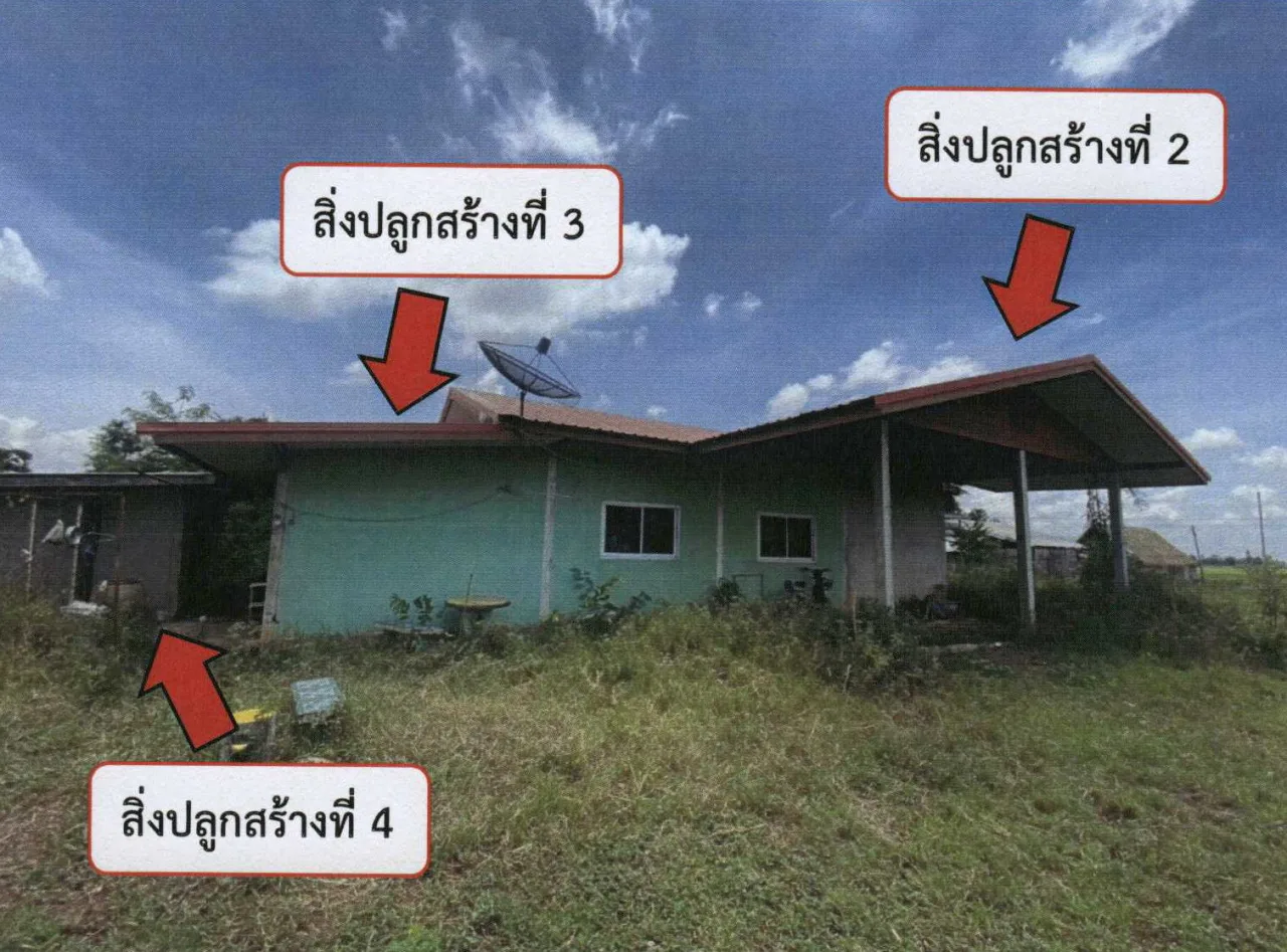 ขายทอดตลาด ที่ดินพร้อมสิ่งปลูกสร้าง ต.วังบ่อ อ.หนองบัว จ.นครสวรรค์