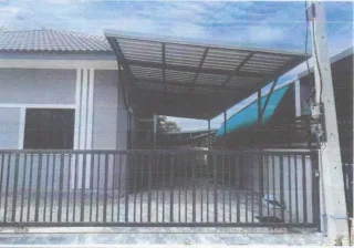 รูปทรัพย์ 2