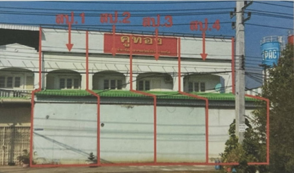 ขายทอดตลาด ที่ดินพร้อมสิ่งปลูกสร้าง ต.บางม่วง อ.เมืองนครสวรรค์ จ.นครสวรรค์