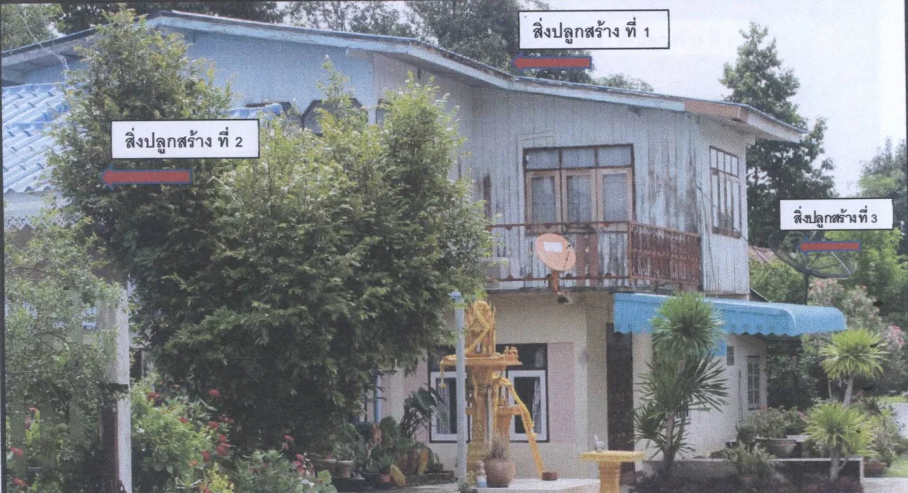 ขายทอดตลาด ที่ดินพร้อมสิ่งปลูกสร้าง ต.เขาดิน อ.เก้าเลี้ยว จ.นครสวรรค์