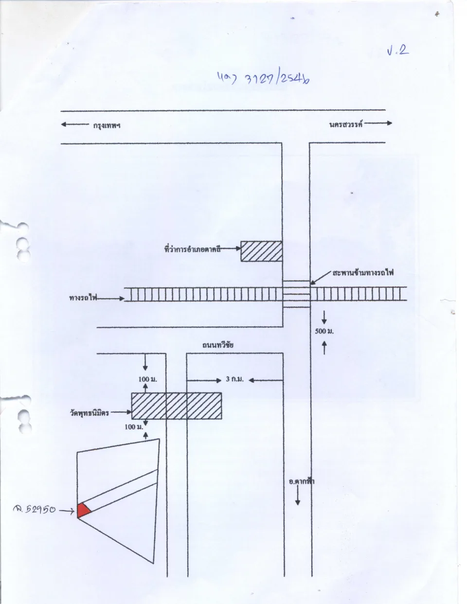 แผนที่ประกอบทรัพย์ 2