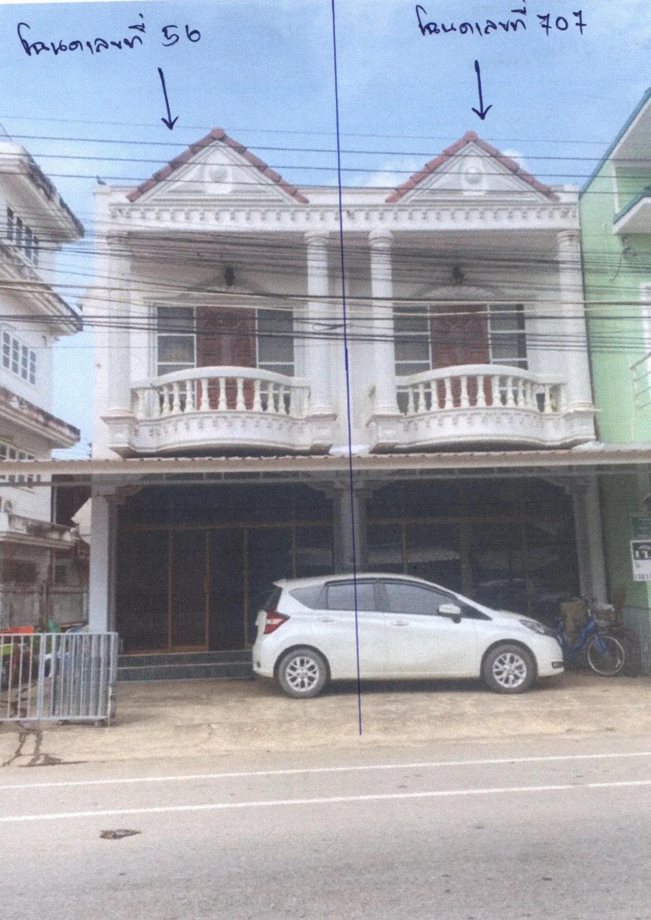 ขายทอดตลาด ที่ดินพร้อมสิ่งปลูกสร้าง ต.กลางเวียง อ.เวียงสา จ.น่าน