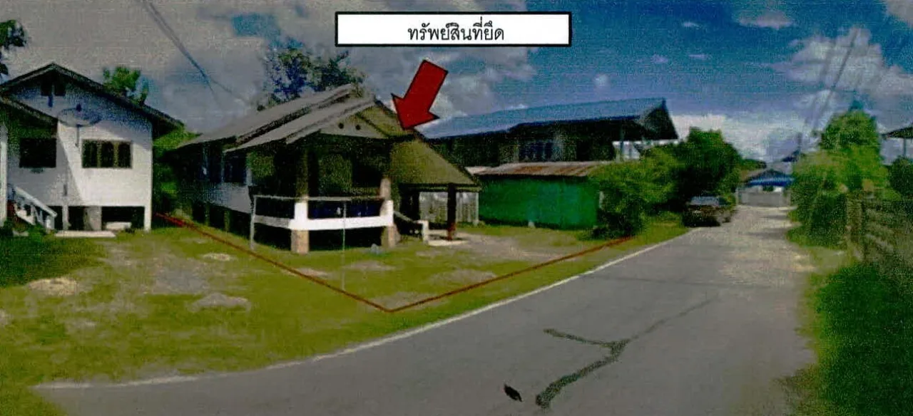 ขายทอดตลาด ที่ดินพร้อมสิ่งปลูกสร้าง ต.ดู่ใต้ อ.เมืองน่าน จ.น่าน