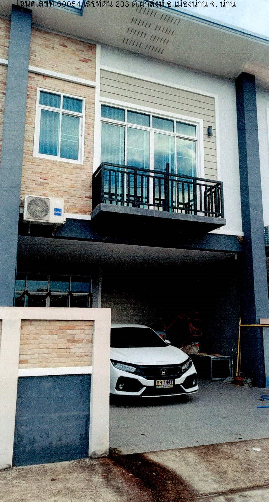 ขายทอดตลาด ที่ดินพร้อมสิ่งปลูกสร้าง ต.ผาสิงห์ อ.เมืองน่าน จ.น่าน