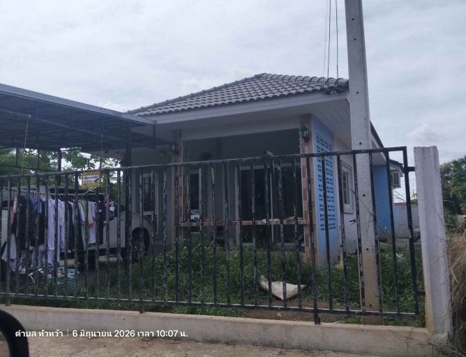 ขายทอดตลาด ที่ดินพร้อมสิ่งปลูกสร้าง ต.หัวหว้า อ.ศรีมหาโพธิ จ.ปราจีนบุรี